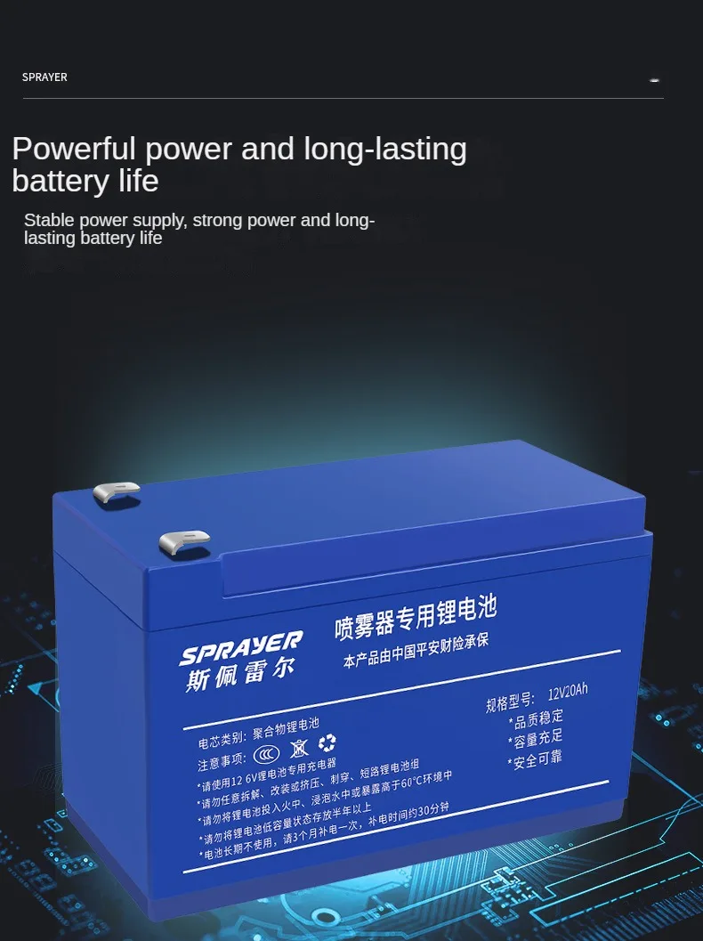 Электрический распылитель высокого давления Автоматический пестицид