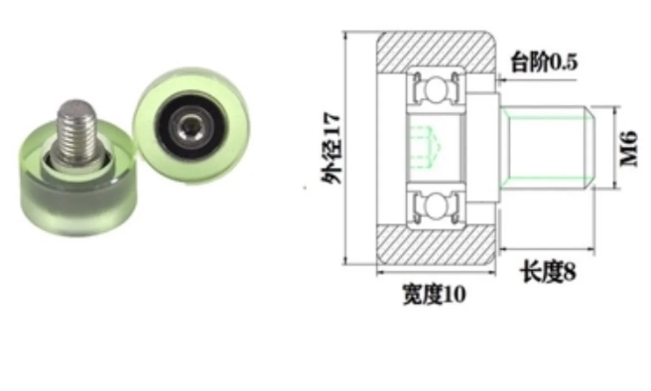 

4pcs OD:17mm M6 Rubber Coated Bearing Silent Pulley 608 Wear-Resistant PU Polyurethane Roller Pressing Wheel