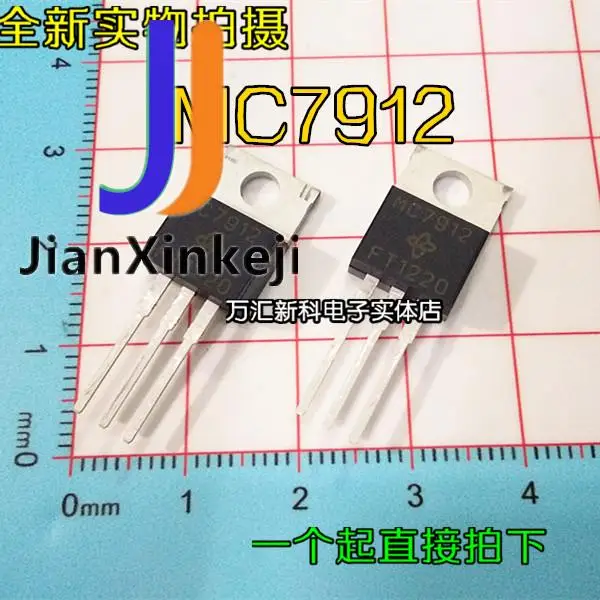 

10pcs 100% orginal new MC7912CT MC7912 TO-220