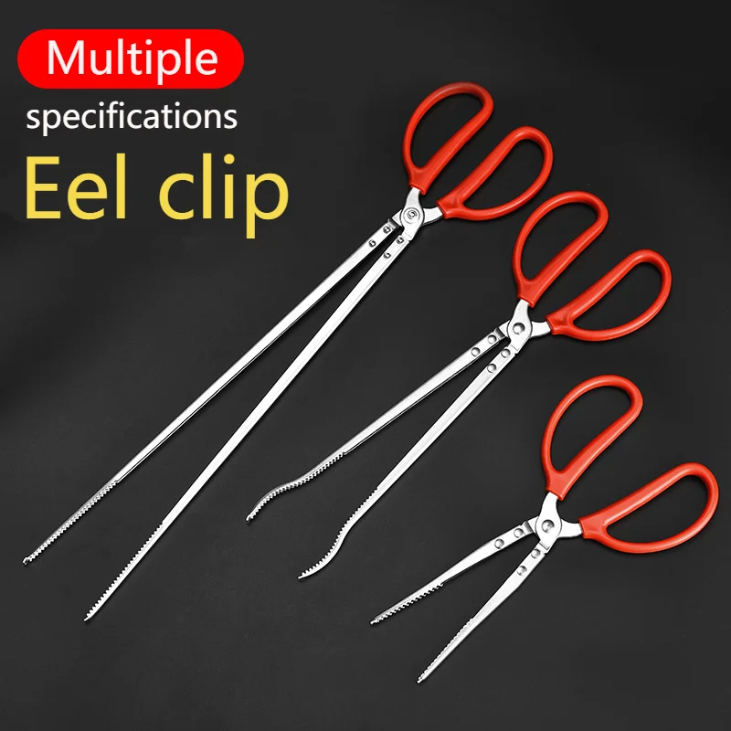Угорь зажим удлиненный Противоскользящий для лобстера угоря краба устройство