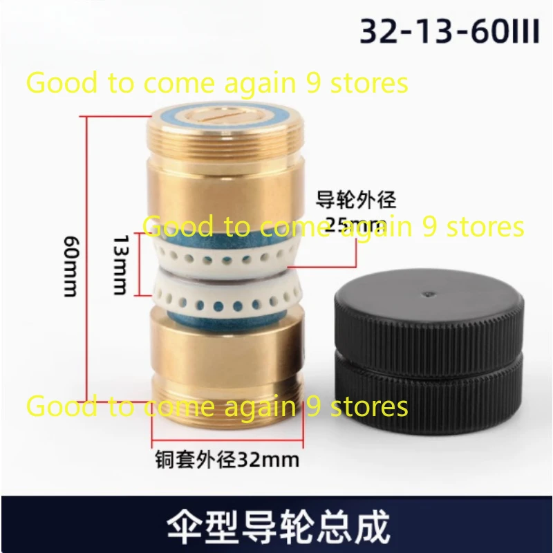 Медный шкив в сборе 30-13-55