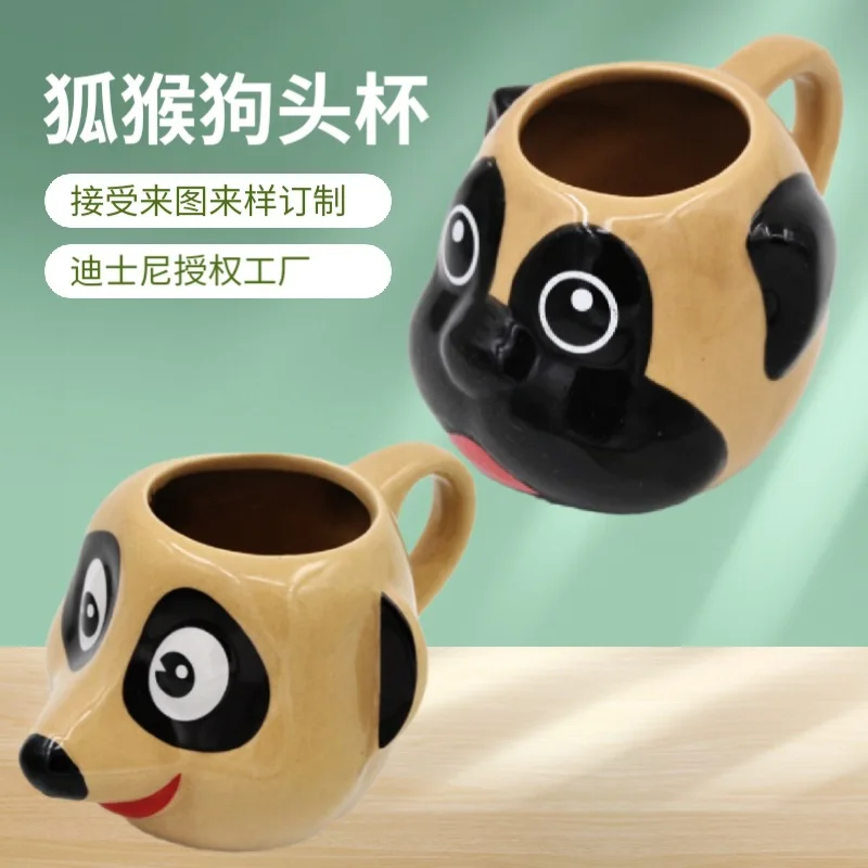 

3D Three-dimensional Animal Head Lemur Mug Mug Cartoon Animal Mug Travel Home Mug Mugs Coffee Cups