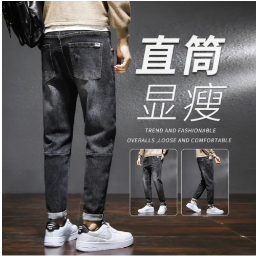 Beggar Style Ripped Jeans Men's Jeans Sweatpants Sexy Hole Pants Casual Male Loose Trousers Straight Biker Outwears Pants