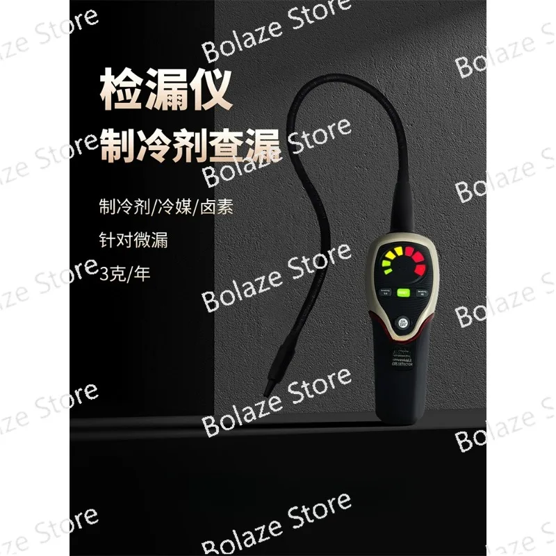 388 детектор утечки хладагента для кондиционирования воздуха фреона
