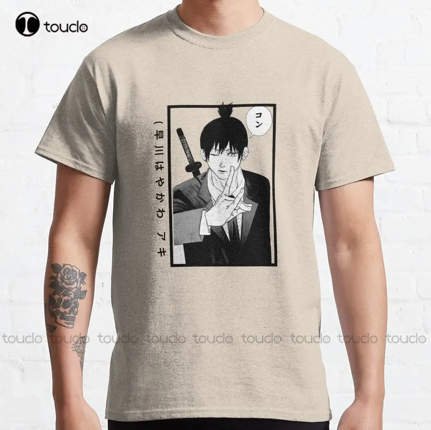 

Chainsaw Man Hayakawa Aki Classic T-Shirt Brown T Shirt Custom Aldult Teen Unisex Digital Printing Tee Shirts Custom Gift