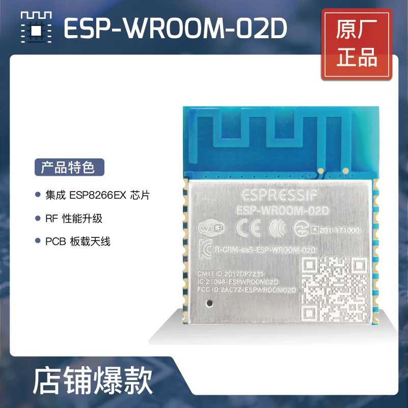 

Esp-wroom-02d Wi Fi Module Esp8266 PCB Antenna