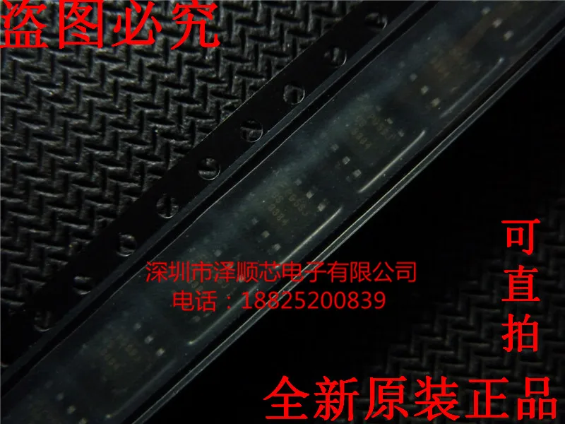 

30 шт. Оригинальный Новый FDS8884 8884 SOP8 MOS транзистор