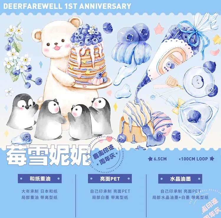 

1 loop Berry Snow Nini Pet Tape Crystal Ink Penguin journal Decoration