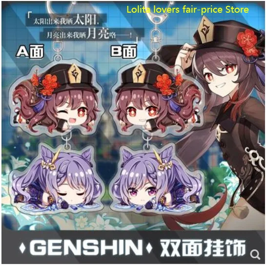 

Anime Game Genshin Impact Mezzanine Pendant Diluc Klee Keqing Venti Paimon Acrylic Double-Sided Keychain Cute Cosplay Gifts