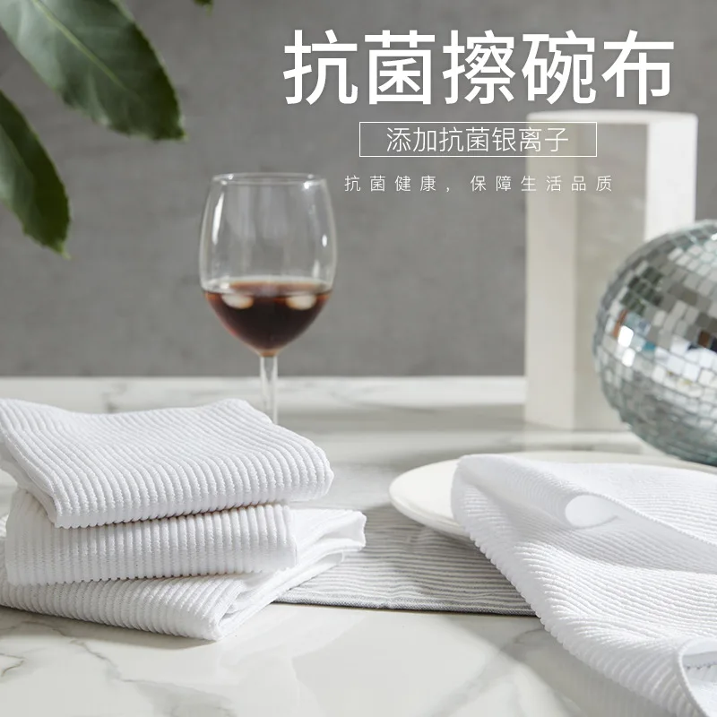 

Antibacterial cloth white microfiber clean tableware special dish cloth kitchen microfiber cloth wipe a bowl of water and clean