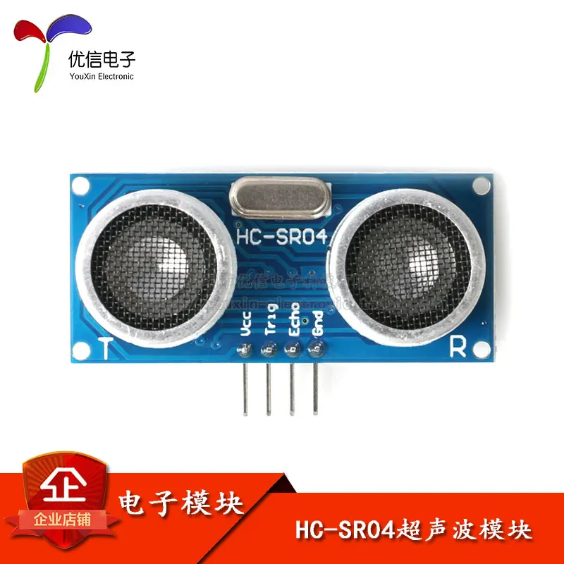 

Original stock HC-SR04 /3.3V 5V