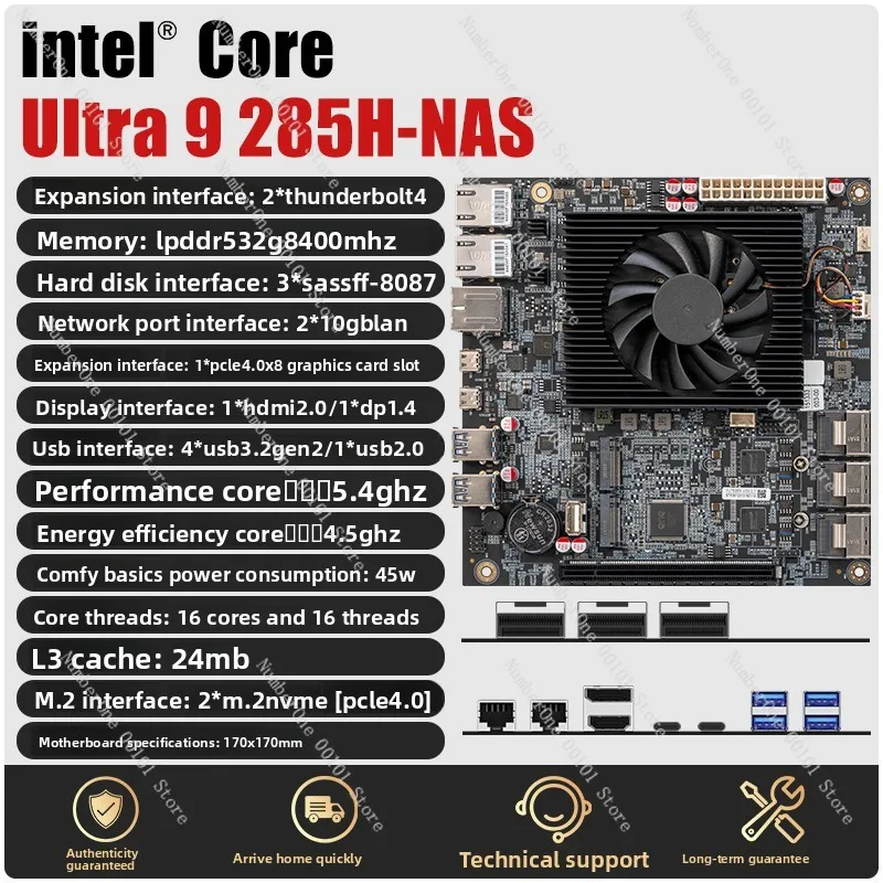 Комплект материнских плат Ultra 9 285H7 255H5 225H со встроенным процессором для NAS, специализированный компьютерный DIY-комплект (art.: 3920d93dddfa2) - 3920d93dddfa2