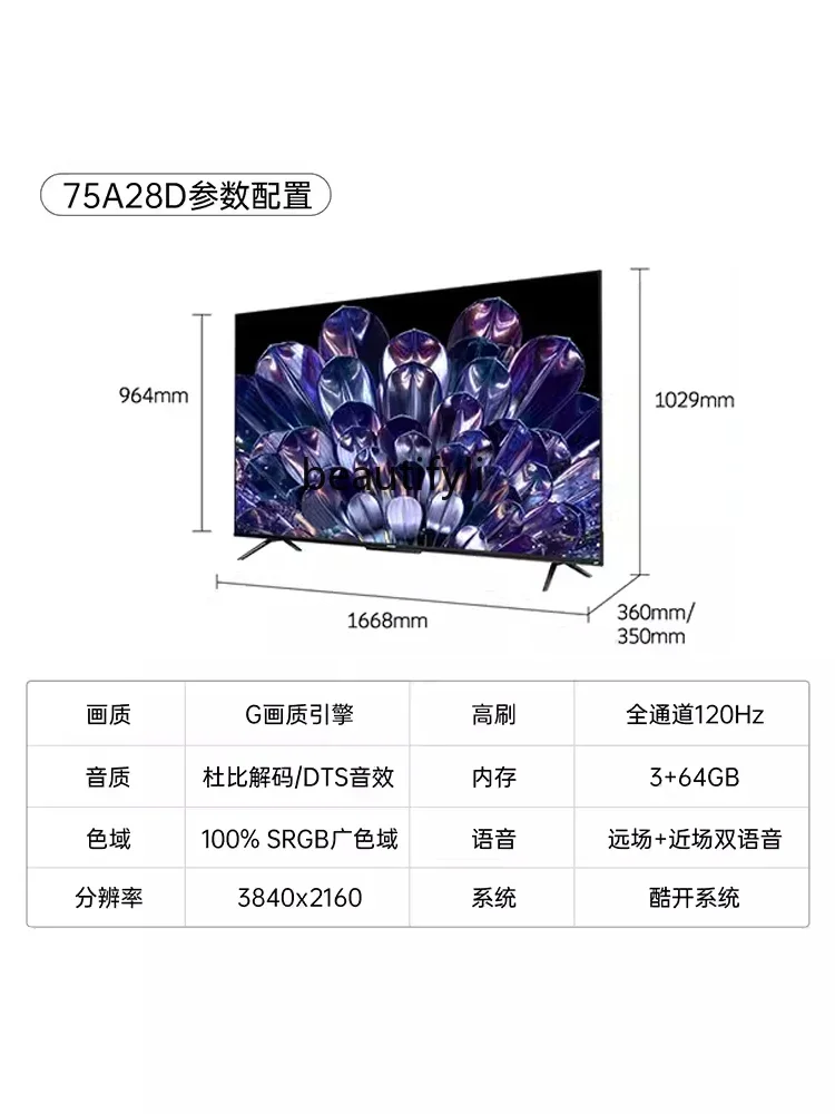 75a28d 75-дюймовый ЖК-планшет с высокой кистью 120 Гц