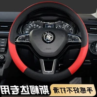 universal car steering wheel cover auto decoration automobile steering wheel cover for ix35 w211 mk5 steering wheel cover