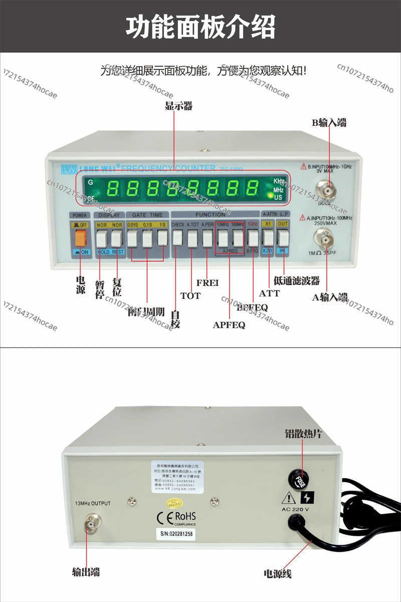 Для TFC-2700L высокоточный многофункциональный измеритель частоты 8 светодиодный