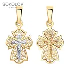 Крест SOKOLOV из серебра, Серебро, 925, Оригинальная продукция