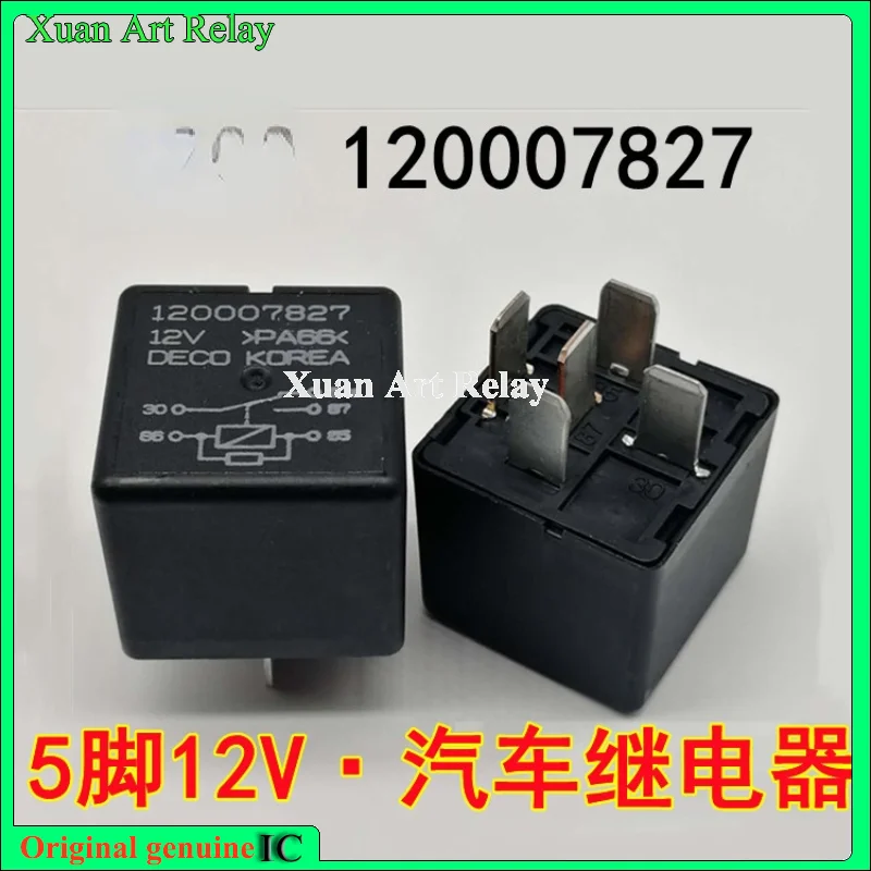 5 шт./лот 100% оригинальное реле: 120007827 12VDC 5-контактное автомобильное реле