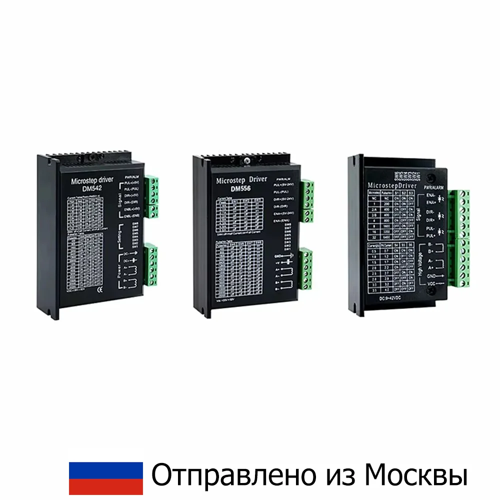 

Драйвер шагового двигателя TB6600 для Nema17 Nema23 HLTNC