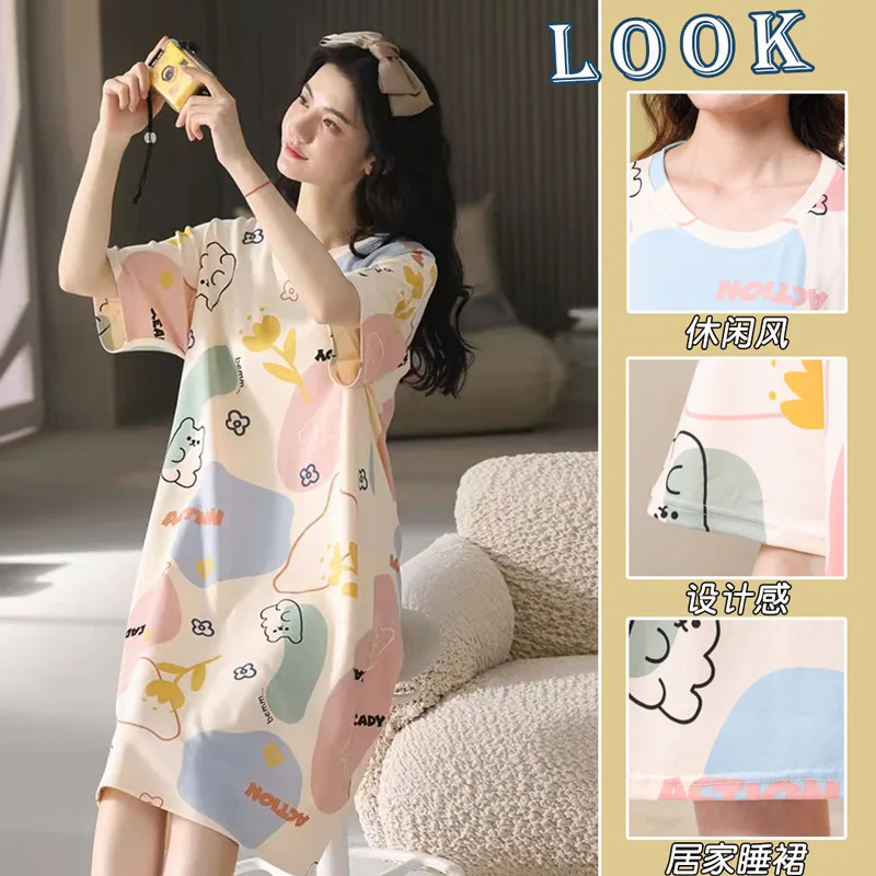 2023 New Pajamas for Women's Summer Mid-length Nightgowns Home Service Casual Comfortable and Breathable Large Size Sleepwear