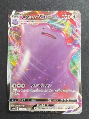 

PTCG Ditto VMAX RRR 141/190 s4a Shiny Star V Japanese Pokemon Collection Mint Card