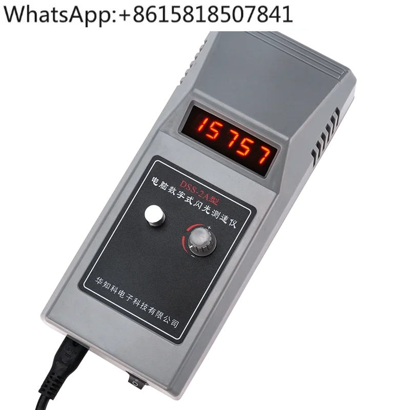 DSS-2A Тахометр Стробоскоп Цифровая вспышка Велоциметр Печать Вентилятор с