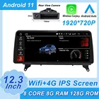 Автомобильный мультимедийный проигрыватель для BMW X5 E70 X6 E71, система CCC CIC, 12,3*1920 P IPS экран, Android 720, радио, стерео, GPS-навигация, 11,0 дюйма