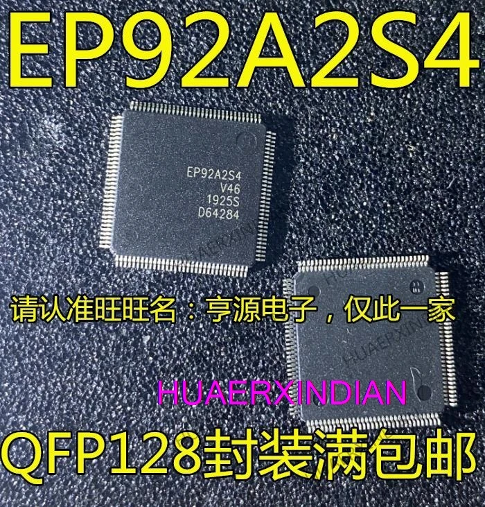 10 шт. EP92A2S4 QFP128/