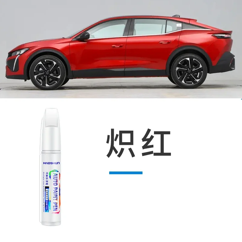 

Набор ручек для ретуши краски Peugeot 408X на заказ - средство для удаления царапин с кистью, автомобильные аксессуары «сделай сам»