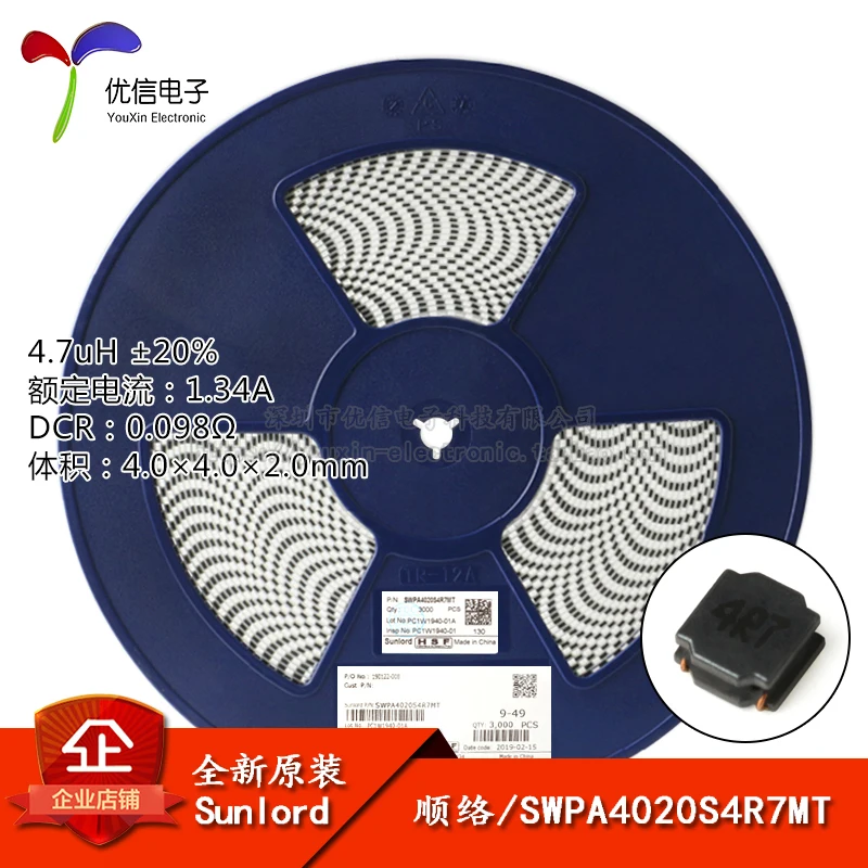10PCS/4020 4.7uH 20% SWPA4020S4R7MT S More models can be consulted for more favorable prices