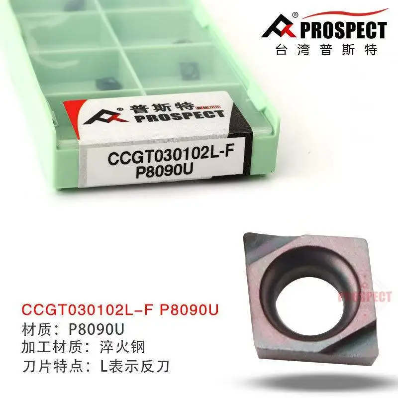 Фото CCGT03/04 0101 030102 030104 L-F P8090U Прецизионные расточные пластины для обработки закаленной стали №1