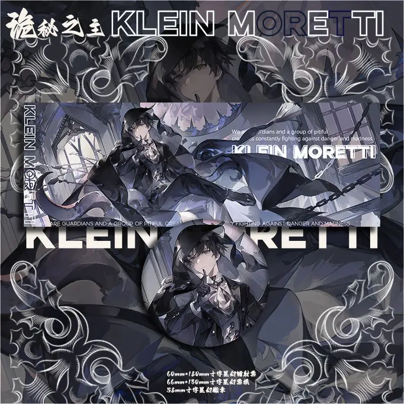 Китайский комикс Властелин таинств Gui Mi Zhi Zhu Klein периферийные значки Moretti корень