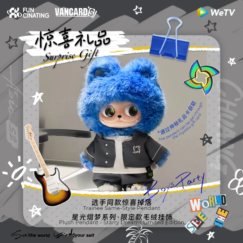 [ОФИЦИАЛЬНЫЙ] [Сценический 2-й] Коллекционные карты CHUANG ASIA S2 Starry Dreams 2 (1 упаковка) (art.: 3920cd51516ff) - 3920cd51516ff