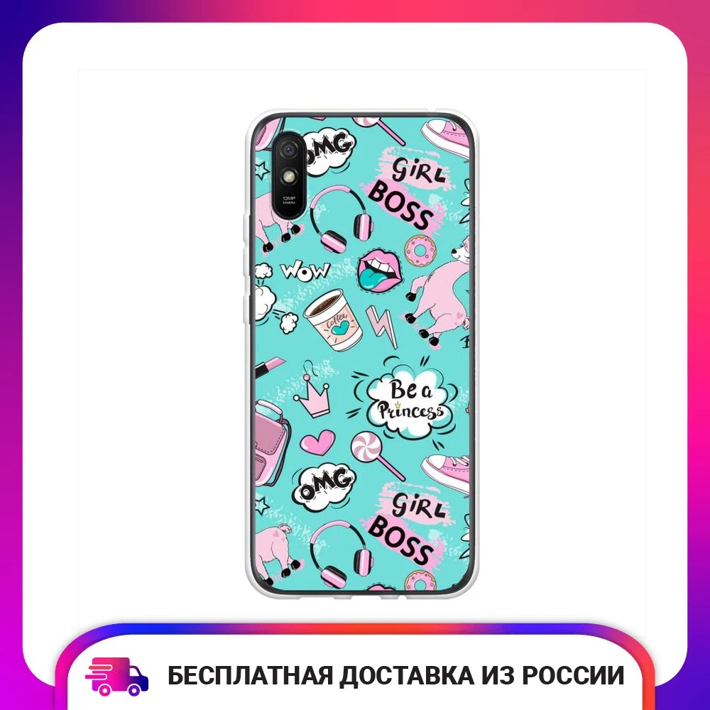 Чехол силиконовый для Xiaomi Redmi 9A Стильная лама защитный тонкий мягкий