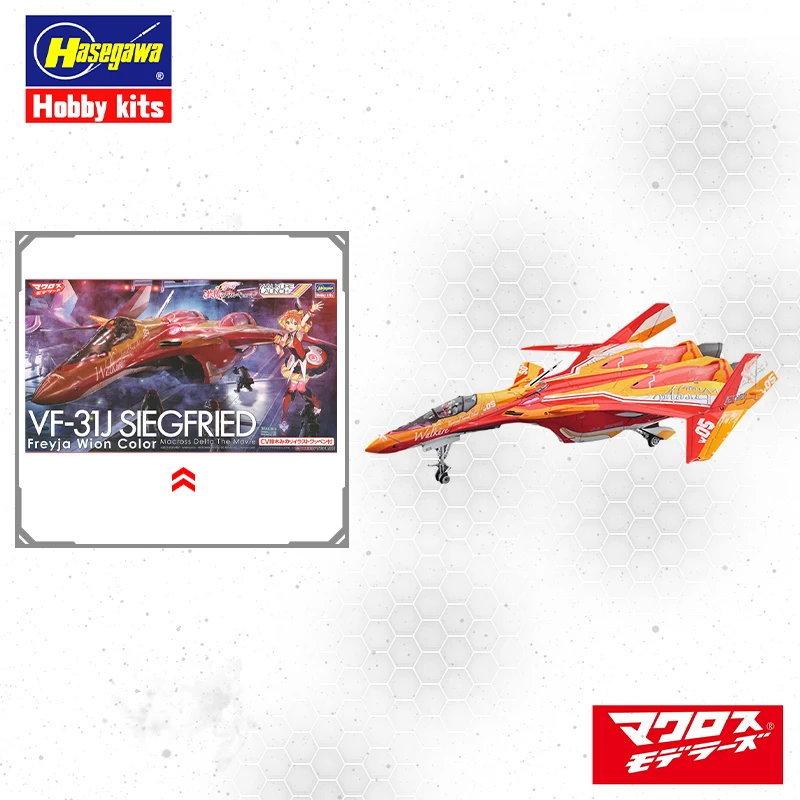 

Original Hasegawa Model Kit The Super Dimension Fortress Macross 1/72 VF-31J Siegfried Plastci Suit Anime Figures Toys Gifts