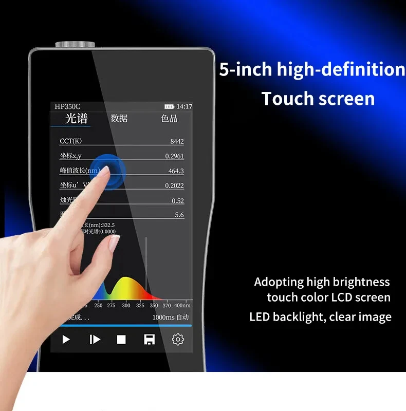 Ручной спектрофотометр HP350SF индекс цветопередачи цветовой температуры