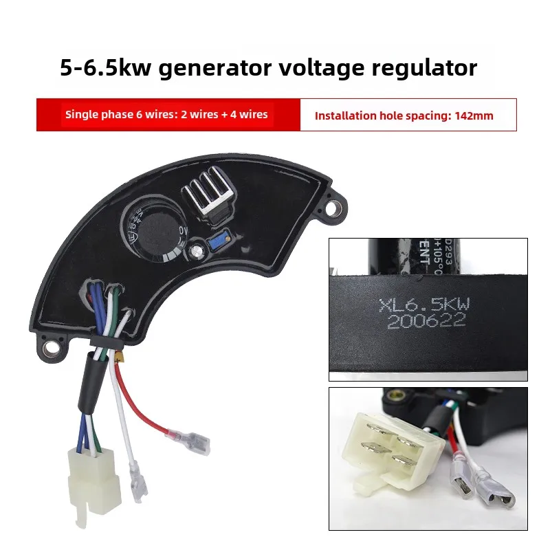 1 шт. аксессуары для бензинового генератора 2KW2 8KW3KW6 5KW8KW однофазный трехфазный