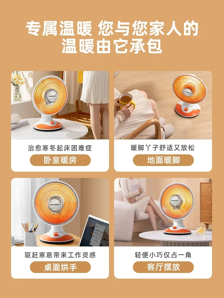 Компактный бытовой электрический обогреватель экономящий электроэнергию