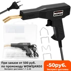 Профессиональный автомобильный бампер, пластиковые сварочные аппараты, паяльник для автомобильного ремонта, пластиковые сварочные аппараты, сварочный инструмент, горячие насадки