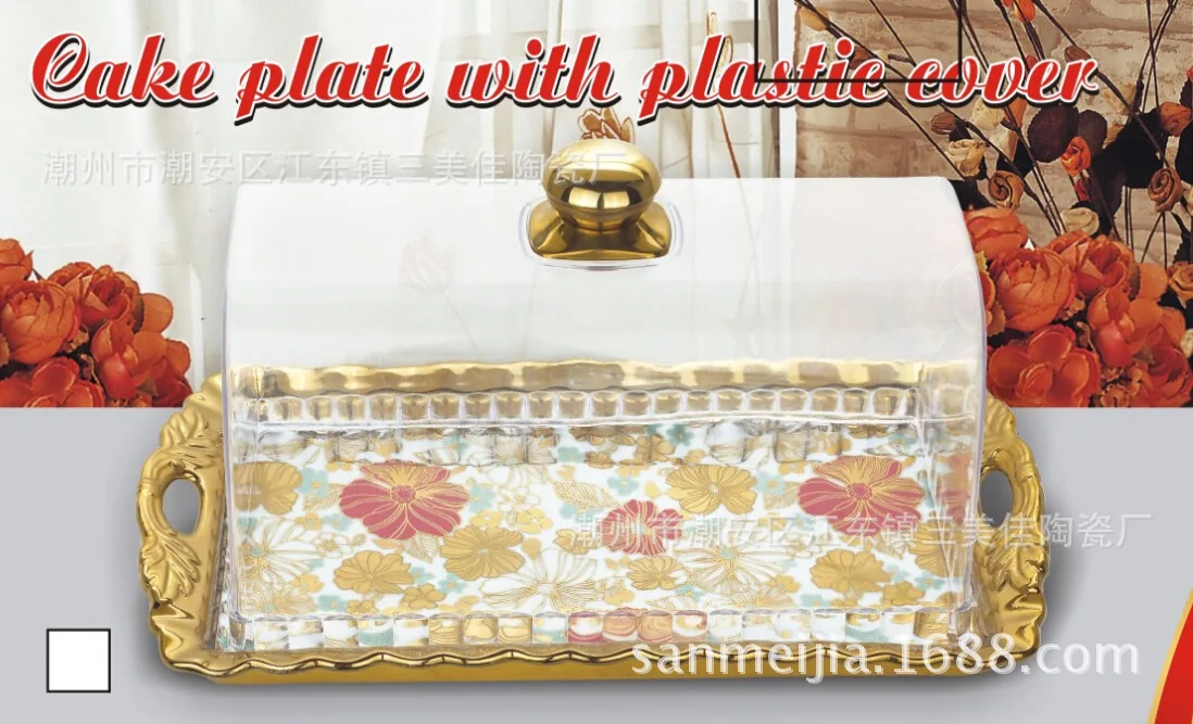 

European style 14 inch ceramic fruit plate, baking plate, rectangular bread plate with PVC plastic cover