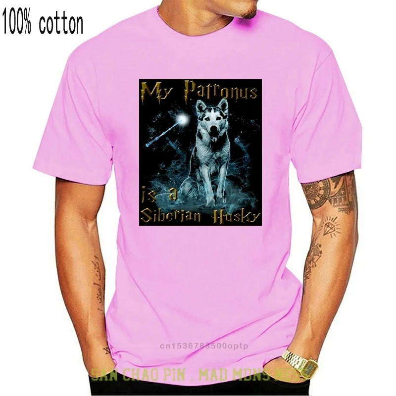 

Сибирский хаски патронус-моя бесшовная футболка (1)