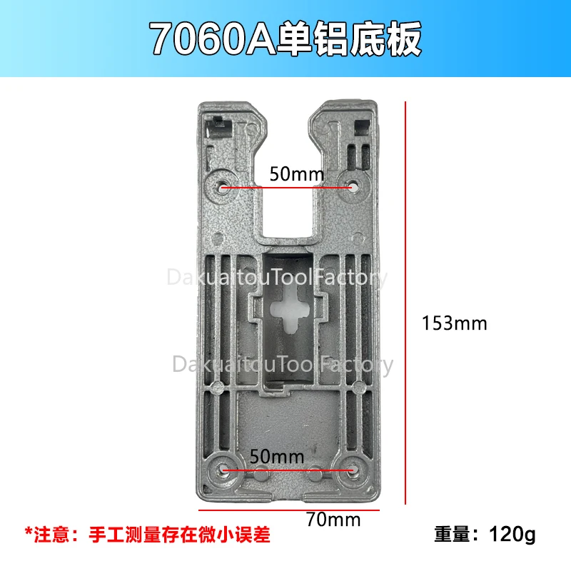 1 шт. набор пластин основания для лобзика Makita 4304 запасные части замены аксессуары