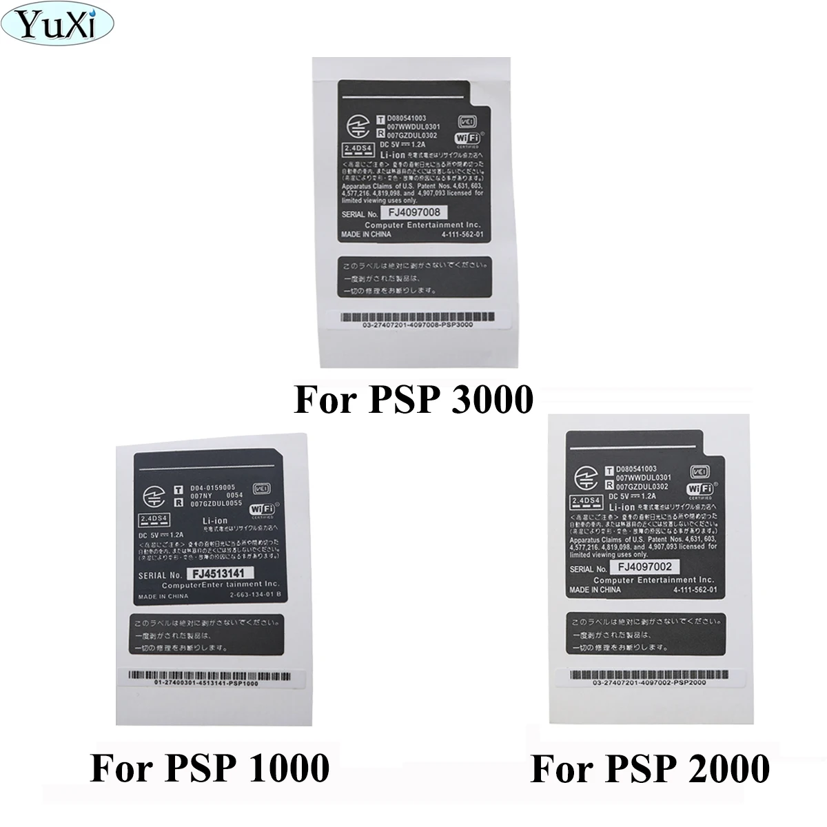 Новинка детская запасная деталь YuXi для PSP 1000 2000 3000 оболочка аккумулятора ярлык