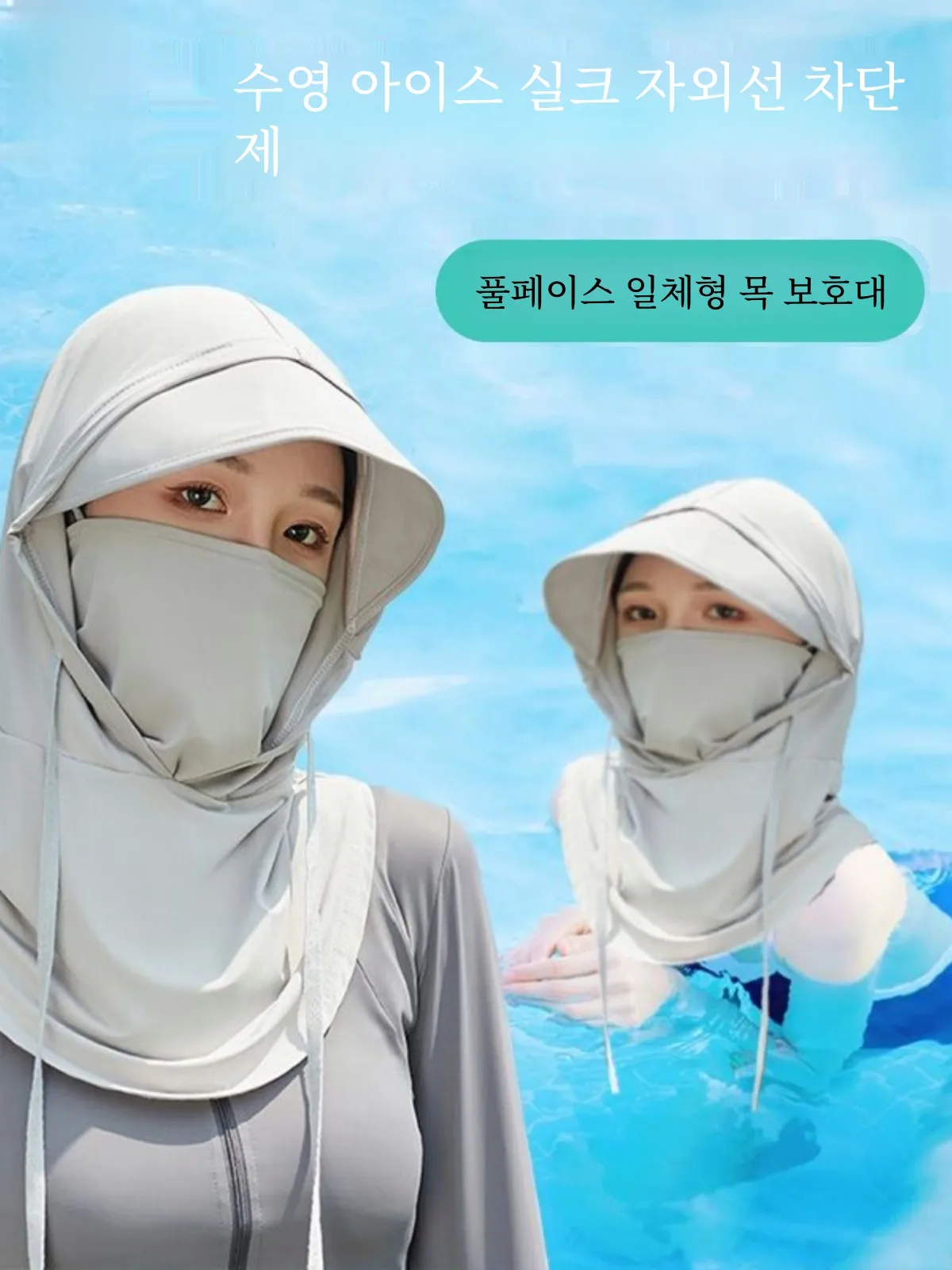 Приморский уличный водный подводное плавание серфинг солнцезащитный козырек