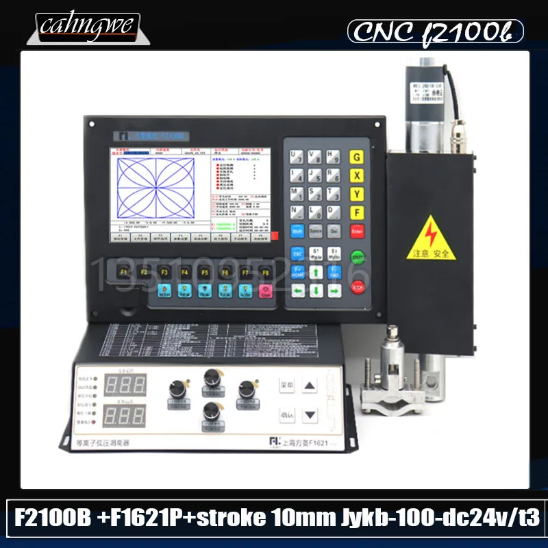 2-осевой факел плазменной резки регулятор высоты + комплект подъема f2100b f1621 для с