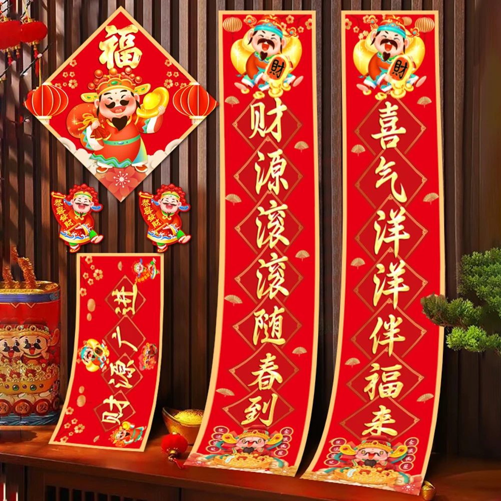 

Spring Festival Couplets Door Banners Chinese New Year Decorations 2023 Rabbit Window Decor Year Of Rabbit Magnetic Door Sticker