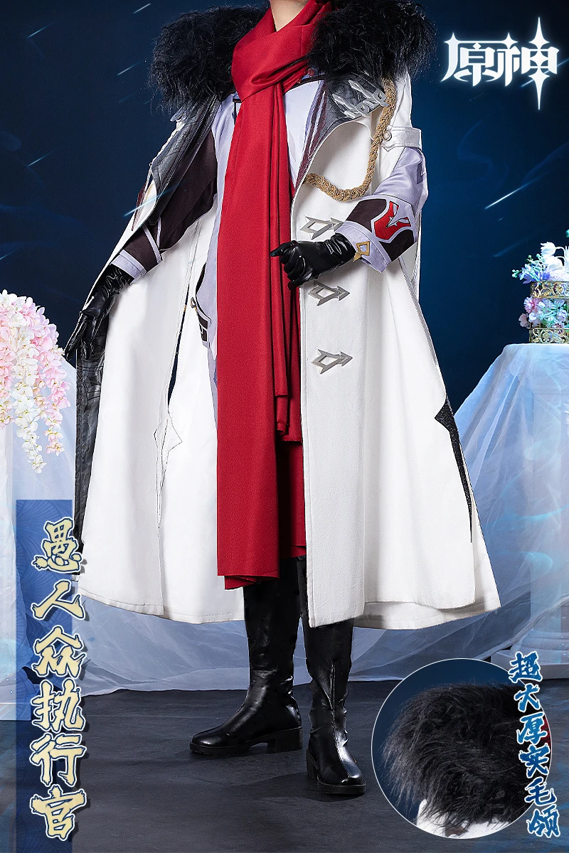 

COSLEE Game Genshin Impact Fatui tataglia Pantalone Arlecchino Sandrone, костюм для косплея, плащ, Униформа, пальто