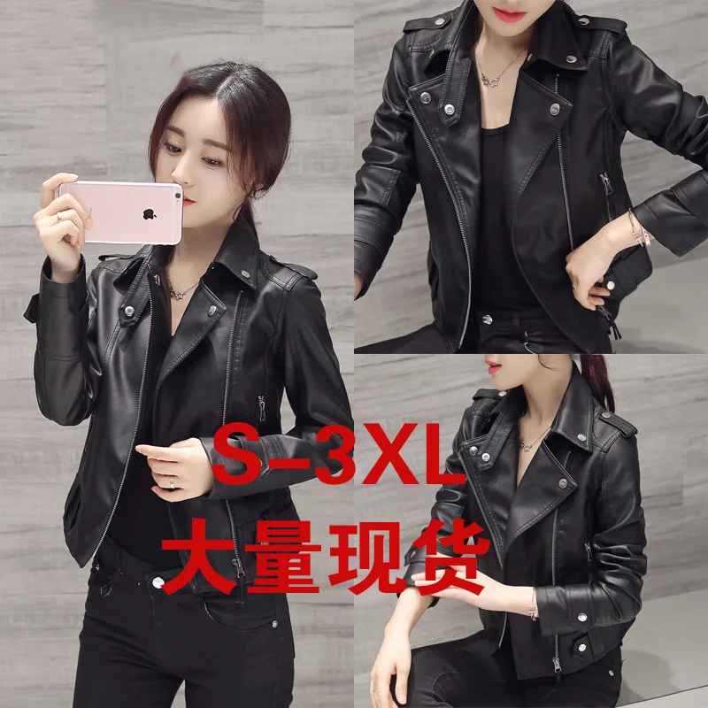 Japan Girl  Slim Skinny Vintage Fashion Faux Leather  Jaqueta Feminina Jackets Women Jacket Autumn Winter Jacket Women 2022