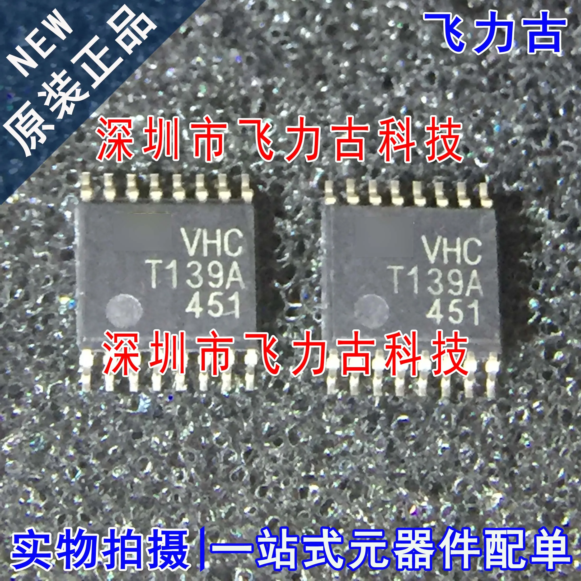 

Бесплатная доставка TC74VHCT139AFT TC74VHCT139 VHCT139A TSSOP16 IC 10 шт.