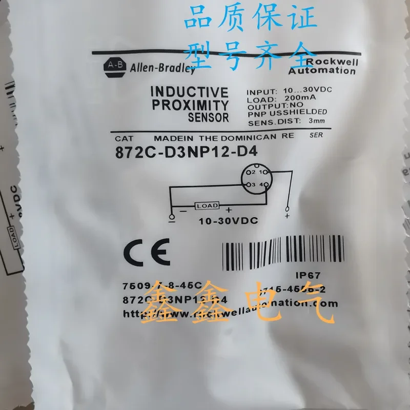 Новый датчик 872C-D3CP12/D3NP12-D4 872C-D4CP12 D4NN12 NP12-D4