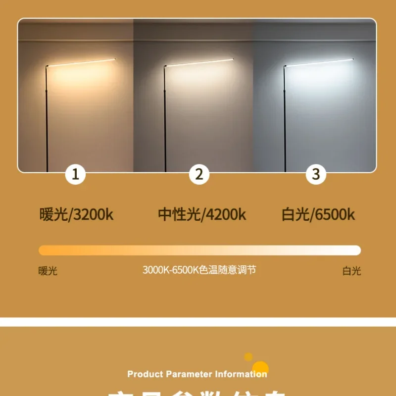 Простые современные светодиодные напольные лампы для пианино кабинета